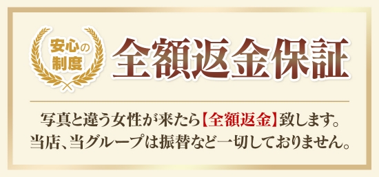 �����S�̑S�z�ԋ��ۏ؁�