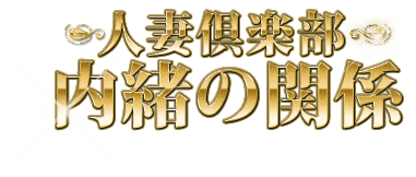 �l�ȋ�y�������̊֌W